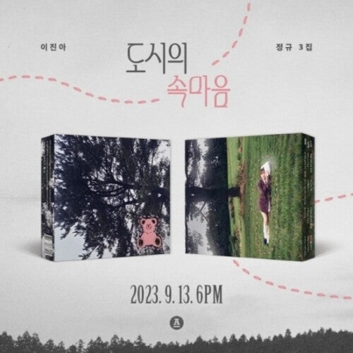 Lee Jin Ah: The Heart Of The City - incl. 56pg Booklet + Sticker - CD