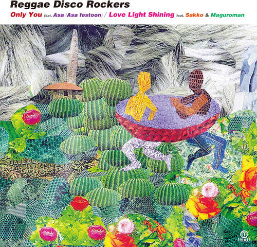 Reggae Disco Rockers: With Friends - 7-INCH SINGLE