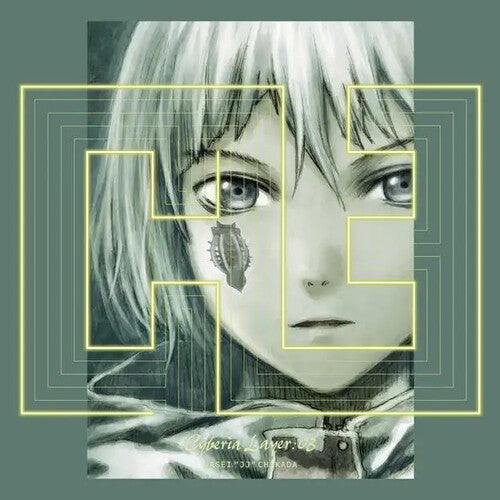 Wasei Jj Chikada: Cyberia Layer:03 - Record