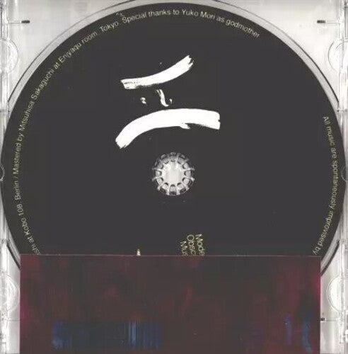 I-I: I-I (Uchihashi Kazuhisa, Y. Tatsuhisa, S.Mitsuhisa) - Record