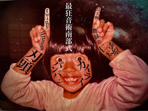 Jinta Terabaru- Kairai Ban Ban / Zoku Ohara-bushi (Heads Up) { VINYL LP }