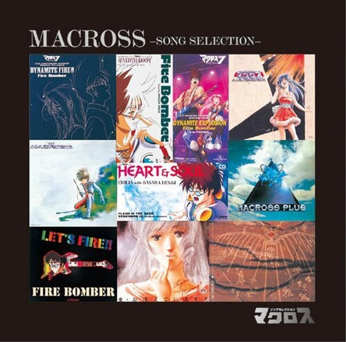 Animation: Macross Song Selection - CD