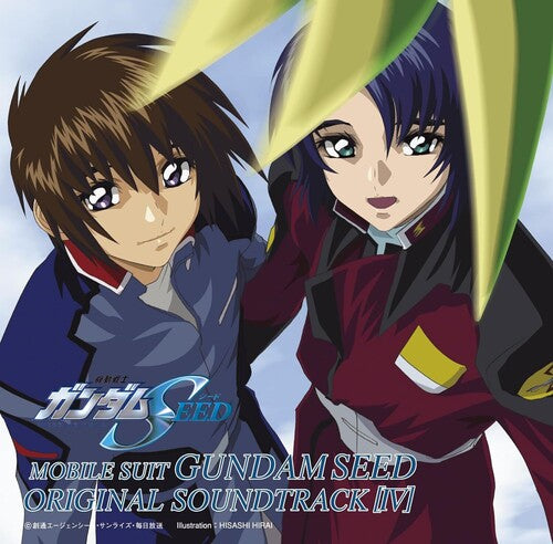 Mobile Suit Gundam Seed: Mobile Suit Gundam Seed Vol. 4 - O.S.T. - CD