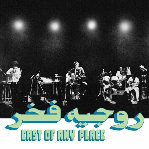 Roger Fakhr- East Of Any Place { VINYL LP }
