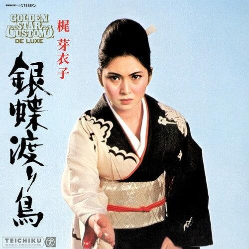 Meiko Kaji- Gincho Wataridori { VINYL LP }