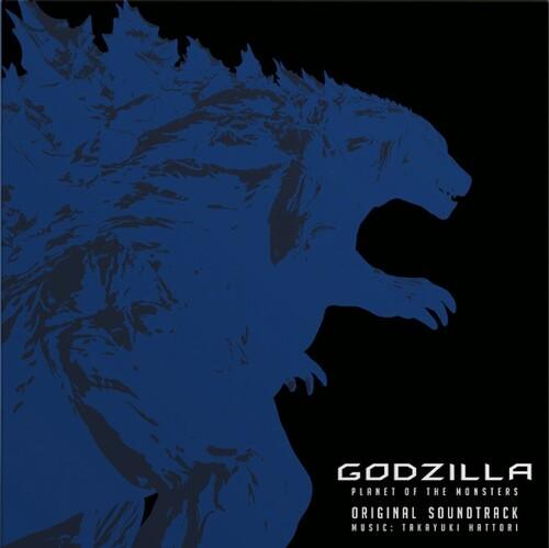 Godzilla: Planet Of The Monsters (Original Soundtrack) { VINYL LP }