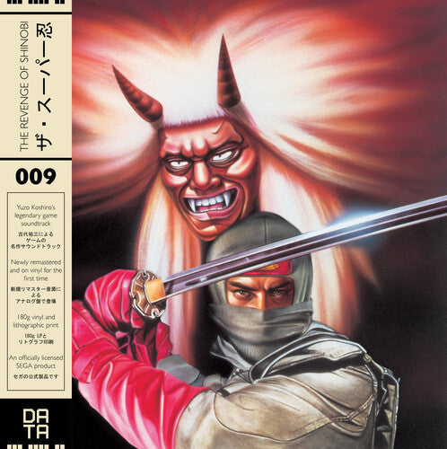 Yuzo Koshiro: Revenge Of Shinobi 1989 (Original Soundtrack) - VINYL