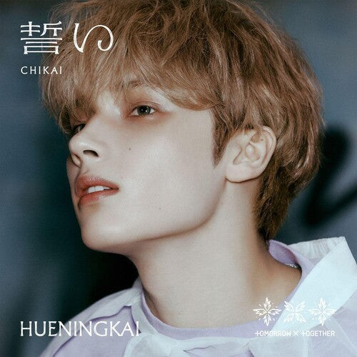 TOMORROW X TOGETHER: Chikai - Band Member - incl. 8pg Booklet + Selfie Photocard - CD