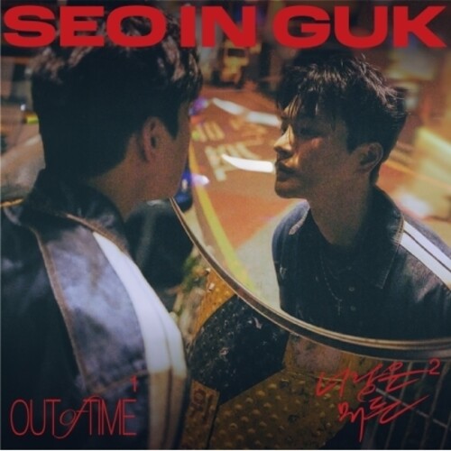 Seo In Guk: Out of Time - incl. 56pg Photozine, Folded Mini Poster, Postcard, 2 Photocards + 3 Stickers - CD