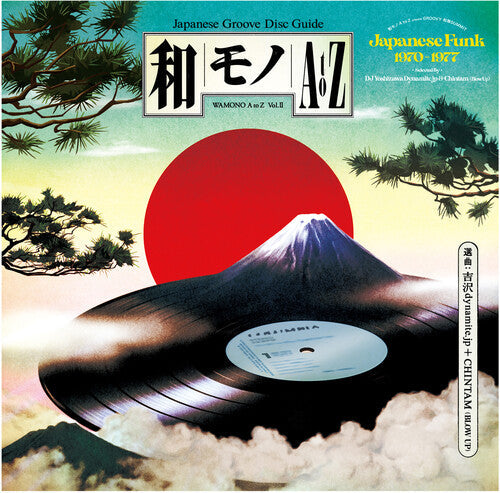 Wamono A to Z- WAMONO A to Z Vol. II - Japanese Funk 1970-1977 (Selected by DJ Yoshizawa Dynamite & Chintam) { VINYL LP }
