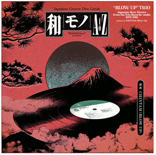 Various- Wamono A To Z Presents "Blow Up" Trio - Japanese Rare Groove from the Trio Records vaults 1973-1981 { VINYL LP }