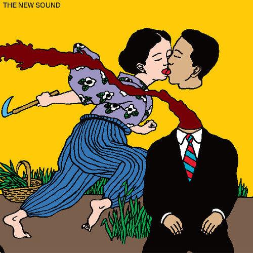 Geordie Greep (Black Midi)- The New Sound { VINYL LP }