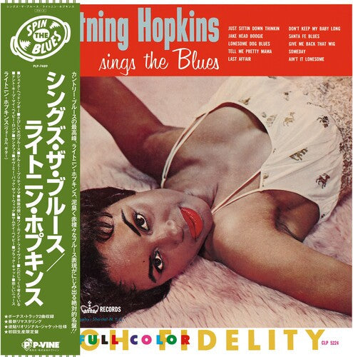 Lightin' Hopkins: Sings The Blues - Record