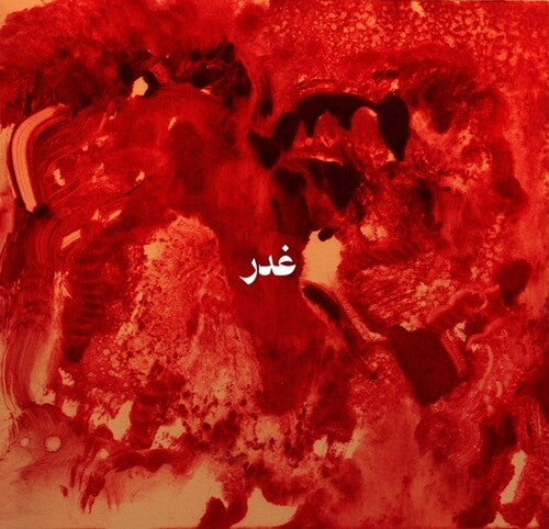 Anthony Sahyoun- Ghadr { VINYL LP }