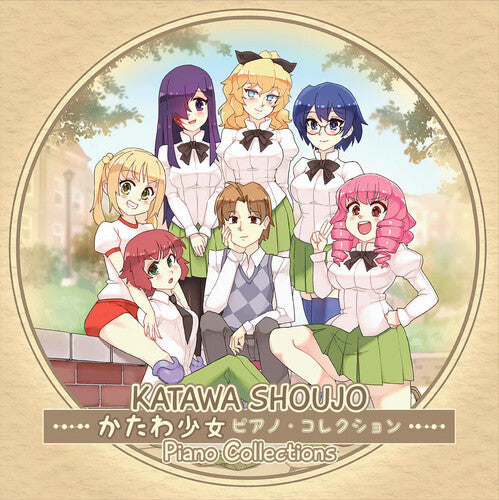Sebastien Skaf- Katawa Shoujo Piano Collections (Original Soundtrack) { VINYL LP }