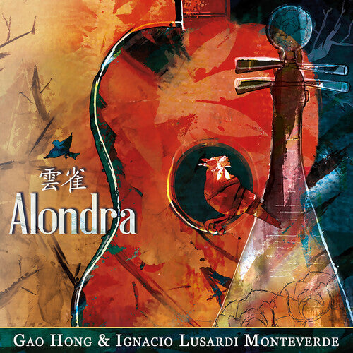 Ignacio Lusardi Monteverde: Alondra - Record