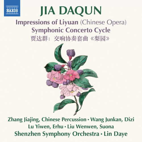 Yoann Moulin: Jia Daqun: Impressions of Liyuan (Chinese Opera) - Symphonic Concerto Cycle - Record