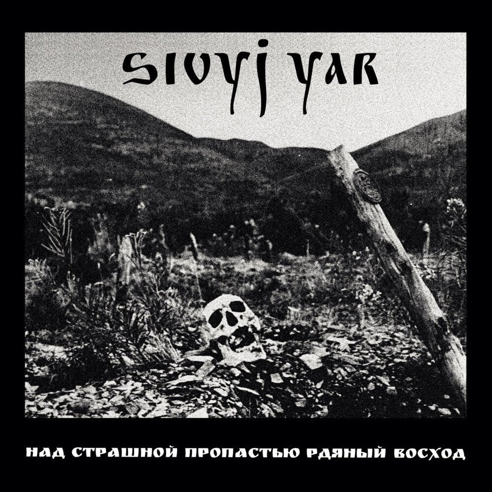 Sivyj Yar- Scarlet Sunset Over The Horrid Abyss { VINYL LP }