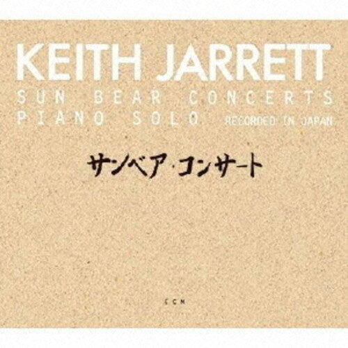 Keith Jarrett: Sun Bear Concerts - SHM-SACD Box Set - SUPER-AUDIO CD