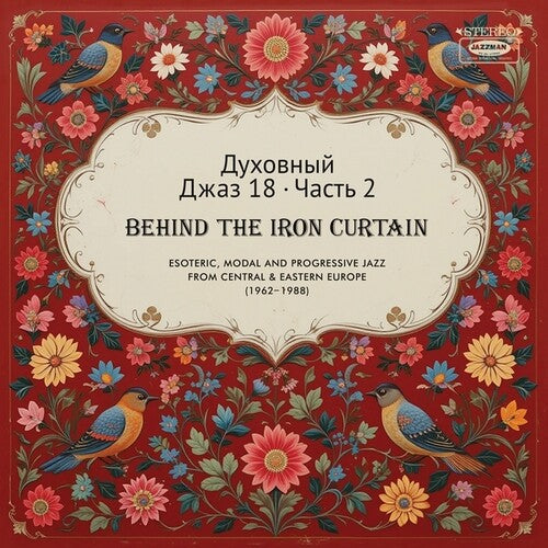 Various Artists: Spiritual Jazz 18: Behind The Iron Curtain - Sounds Beyond Barriers Pt 2 - VINYL