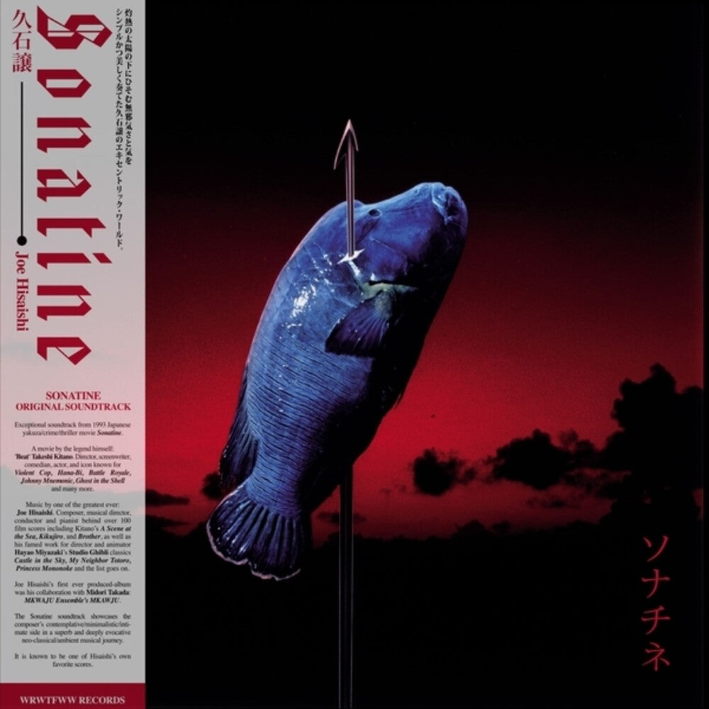 Hisaishi, Joe- Sonatine { VINYL LP }