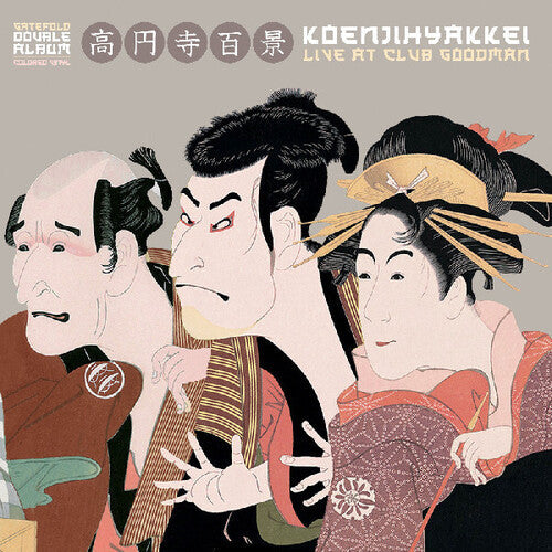Koenji Hyakkei- Live at Club Goodman { VINYL LP }