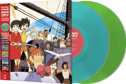 Various- Future Boy Conan (Original Soundtrack) - Limited Blue & Green Colored Vinyl { VINYL LP }