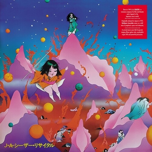 Ja Caesar- Kokkyou Junreika { VINYL LP }