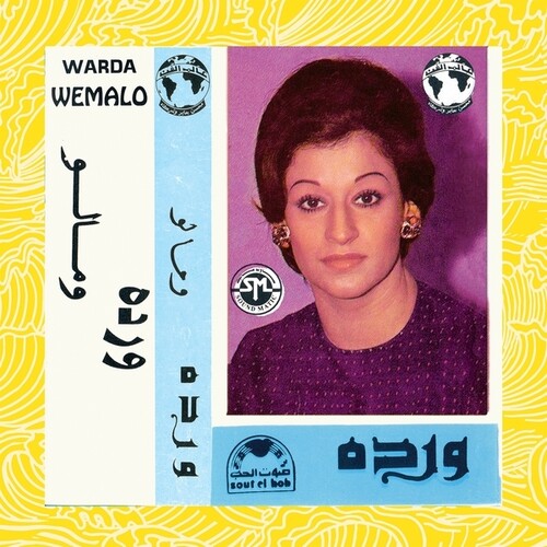 Warda- Wemalo { VINYL LP }