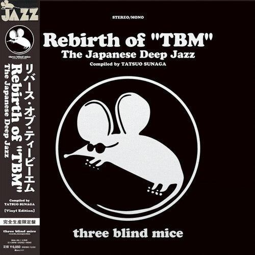 TBM The Japanese Deep Jazz: Rebirth Of TBM The Japanese Deep Jazz Compiled by Tatsuo Sunaga - VINYL