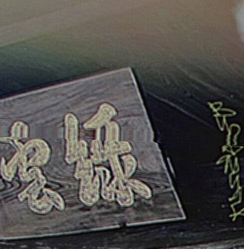 Budamunk: Green Cloud - Record