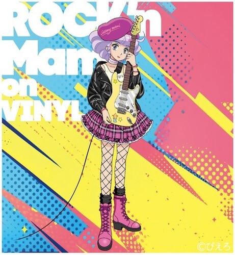 Saeko Shimazu- Creamy Mami - Rock'n Mami on Vinyl (Original Soundtrack) - Clear Salmon Pink Vinyl { VINYL LP }