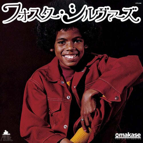 Foster Sylvers: Montego Bay / Misdemeanor (OMAKASE's 3min Cooking) - 7-INCH SINGLE