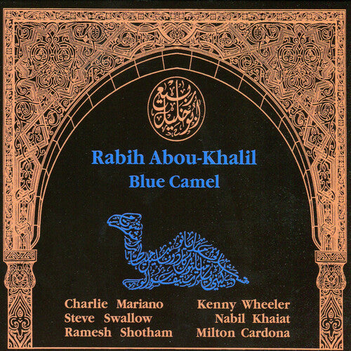 Rabih Abou-Khalil: Blue Camel - VINYL