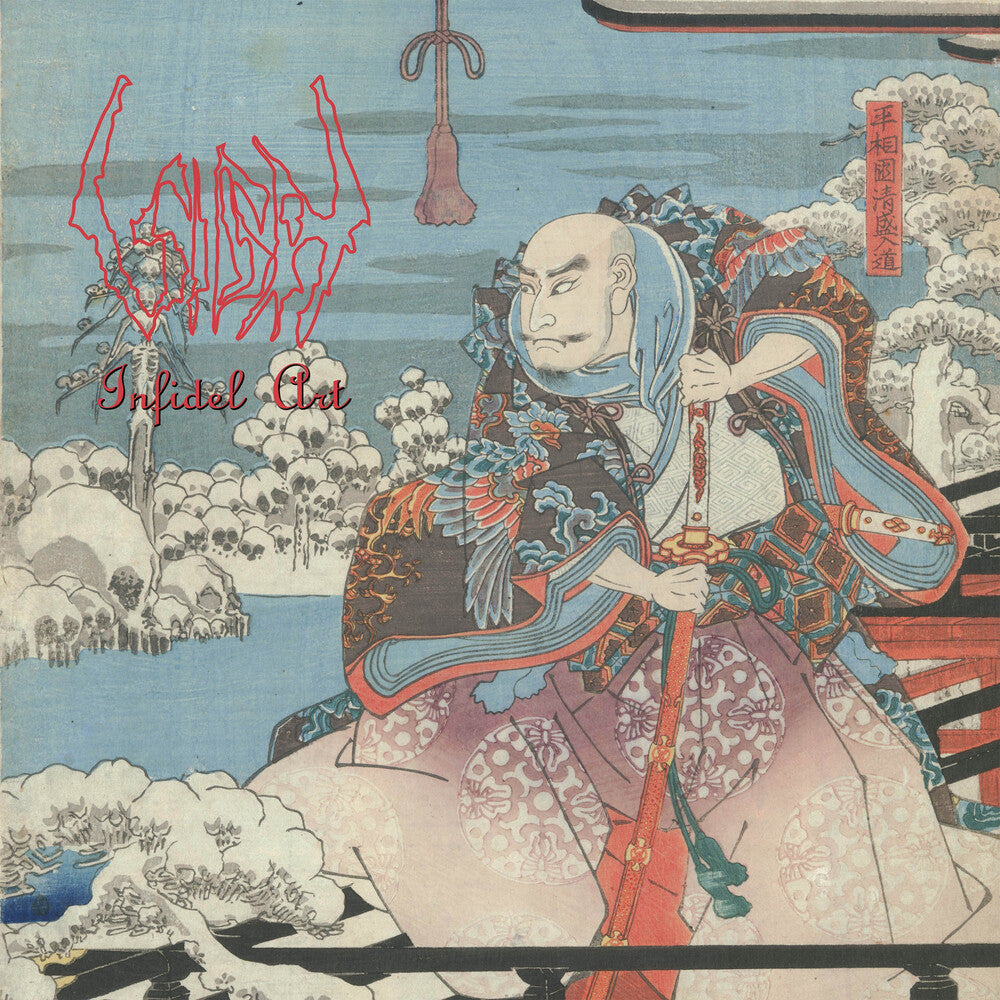 Sigh- Infidel Art { VINYL LP }