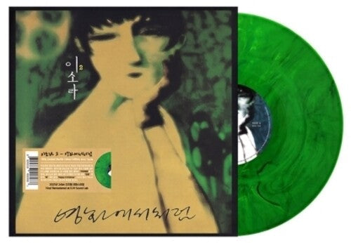 Lee So Ra: Vol.2 - Like In The Movies - 180gm Green Marble - VINYL