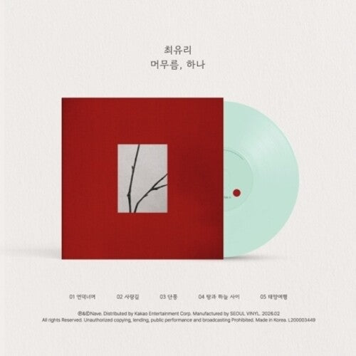 Choi Yu Ree: Staying, One - 10-Inch Custom Jade Vinyl - VINYL