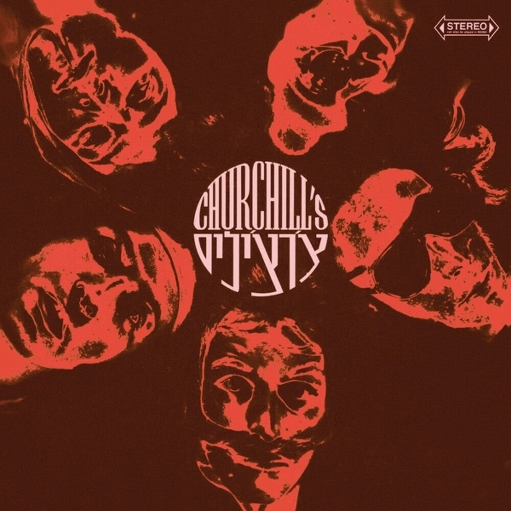 Churchills- Churchills { VINYL LP }