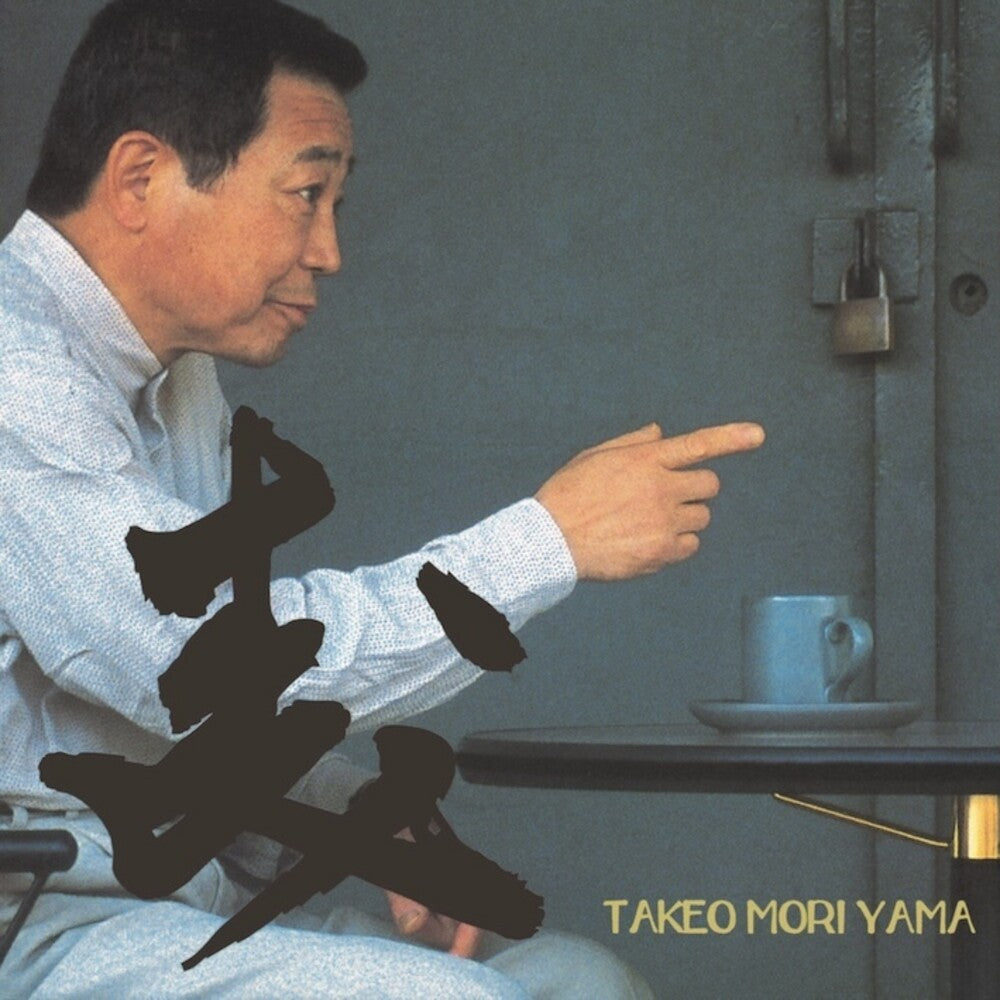 Takeo Moriyama- Mori { VINYL LP }