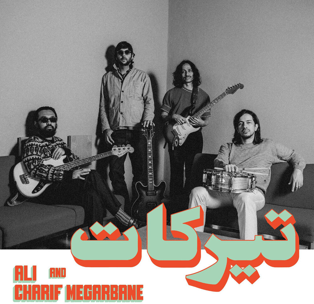 Charif Megarbane / Ali- Tirakat { VINYL LP }