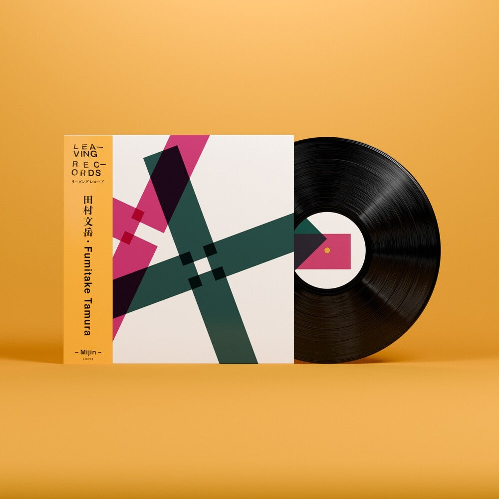 Fumitake Tamura- Mijin { VINYL LP }