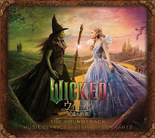 Wicked: For Good - O.S.T. - Japanese Deluxe: Wicked: For Good - The Soundtrack - Japanese Deluxe - CD