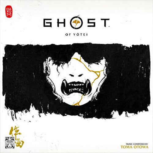 Toma Otowa: Ghost Of Yotei (Original Soundtrack) - VINYL