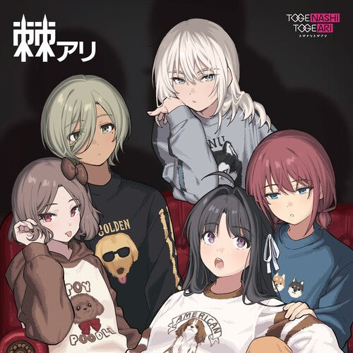 Togenashi Togeari: Togeari - Limited - VINYL