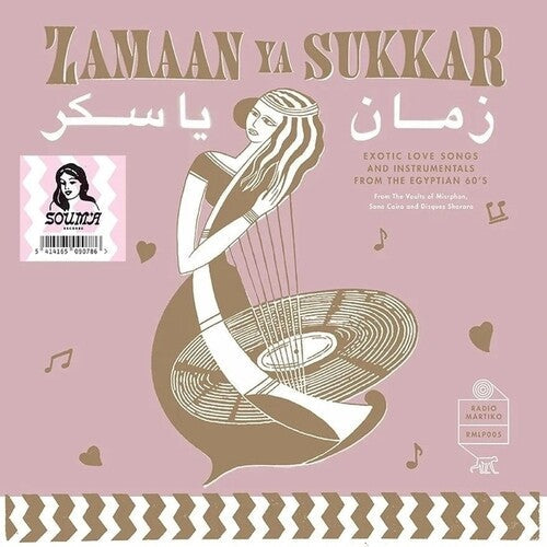 Various Artists: Zamaan Ya Sukkar - VINYL