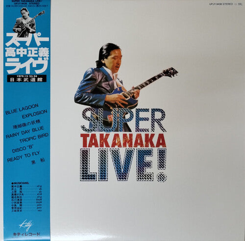 Masayoshi Takanaka: Super Takanaka Live! - Limited Clear Vinyl - VINYL