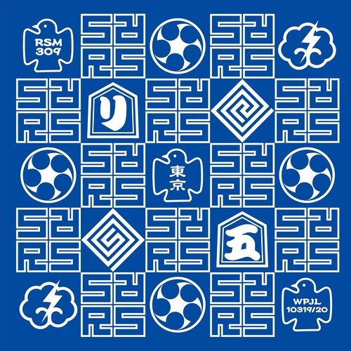 Rip Slyme: Tokyo Classic - Record