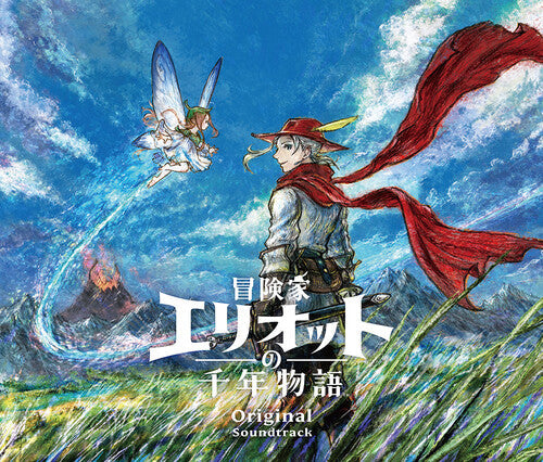 Game Music: The Adventures of Elliot: The Millennium Tales Original Soundtrack - CD