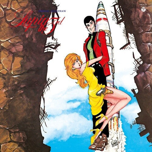 Ohno, Yuji / You & the Explosion Band: Lupin III Original Soundtrack 3 - Clear Yellow Vinyl - VINYL