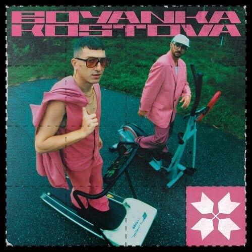 Boyanka Kostova: X - Record
